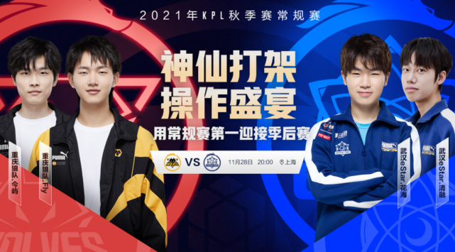 即战力球员 即战力球员