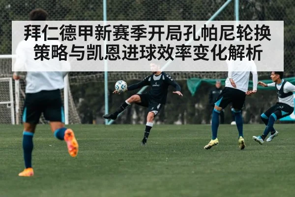 soccer players training session